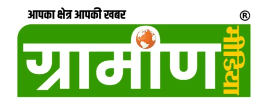 Gramin Media News