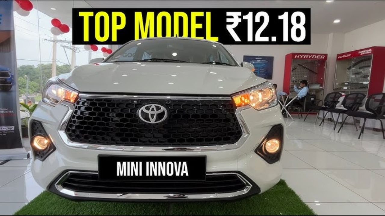 Ertiga को मुँह तोड़ जवाब देंगी Toyota की प्रीमियम कार दमदार इंजन के साथ फीचर्स भी लाजवाब