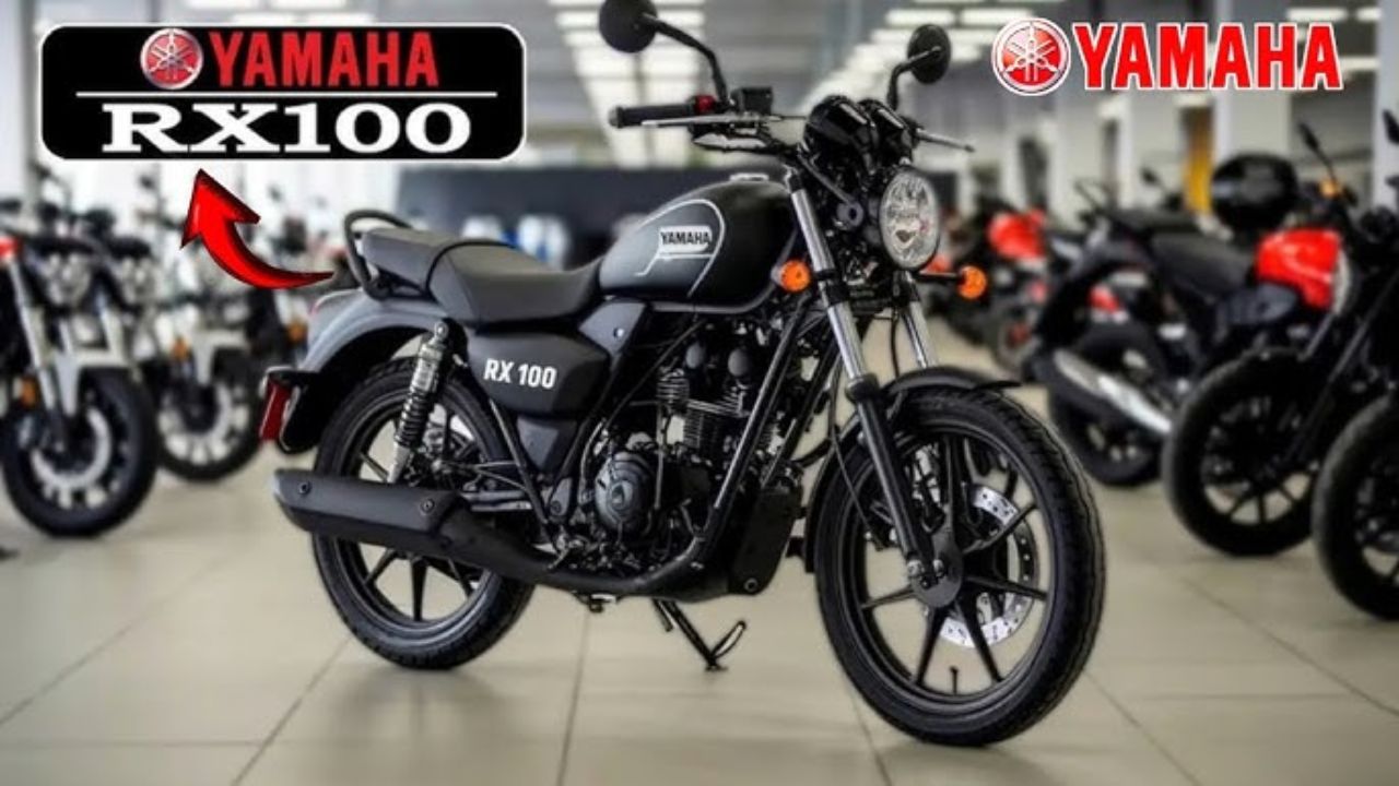 खास फीचर्स और भौकाली लुक में मार्केट में जल्द एंट्री करेंगी Yamaha RX100 बाइक, मजबूत इंजन से Bullet को देंगी टक्कर