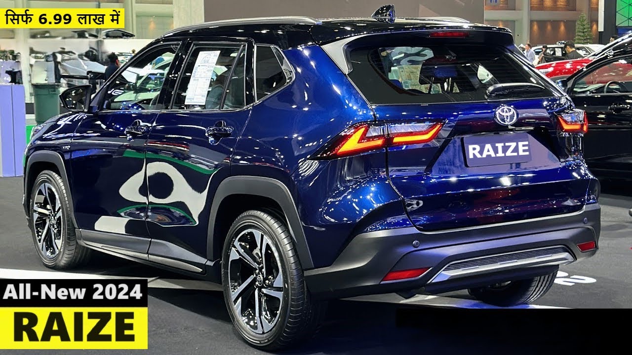 Creta का बिस्कुट मुराने आ रही प्रीमियम फीचर्स और दमदार इंजन के साथ Toyota Raize SUV, देखे कीमत