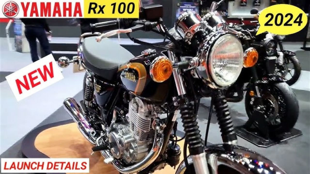 Bullet का सफाया करने मार्केट में जल्द लांच होगी Yamaha RX 100 बाइक, बेहतरीन फीचर्स के साथ तगड़ा इंजन