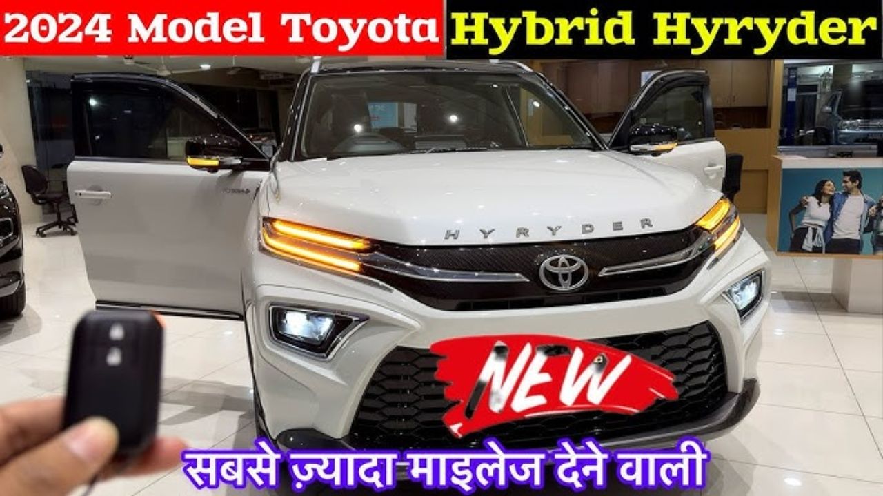 Creta का मार्केट डाउन करने आयी Toyota की कातिलाना लुक SUV, एडवांस फीचर्स के साथ पॉवरफुल इंजन