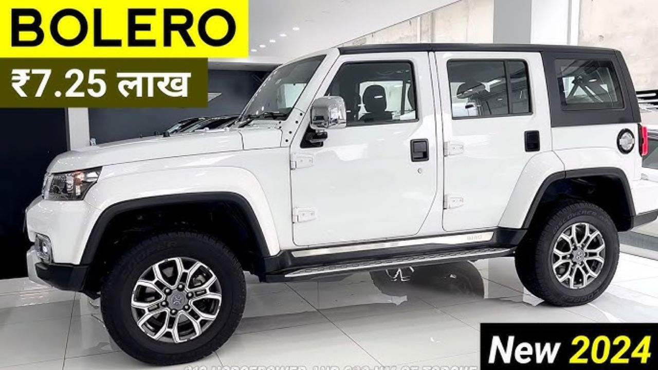 Innova की अकड़ निकाल देंगा Mahindra Bolero का कर्रा लुक, लल्लनटॉप फीचर्स से उड़ायेंगी गर्दा