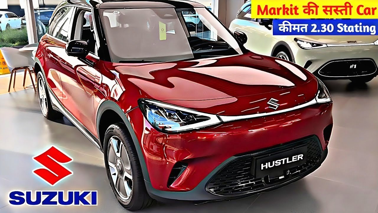 29kmpl माइलेज के साथ Punch के ऊपर दन तूफान लेके आयेगी Maruti Hustler Car, देखे फीचर्स और कीमत