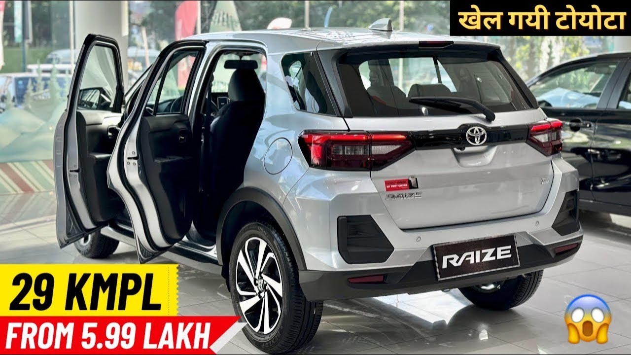 Creta का कारोबार बंद कर देंगी Toyota की नई SUV, स्टैण्डर्ड फीचर्स के साथ मिलेगा दमदार इंजन