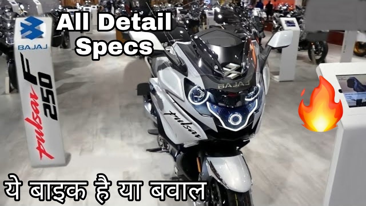 KTM को मटकना भुला देंगी Bajaj की सबसे धाकड़ गाडी, दमदार इंजन के साथ मिलेंगे झमाझम फीचर्स