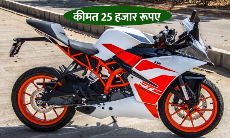 KTM 250 DUKE