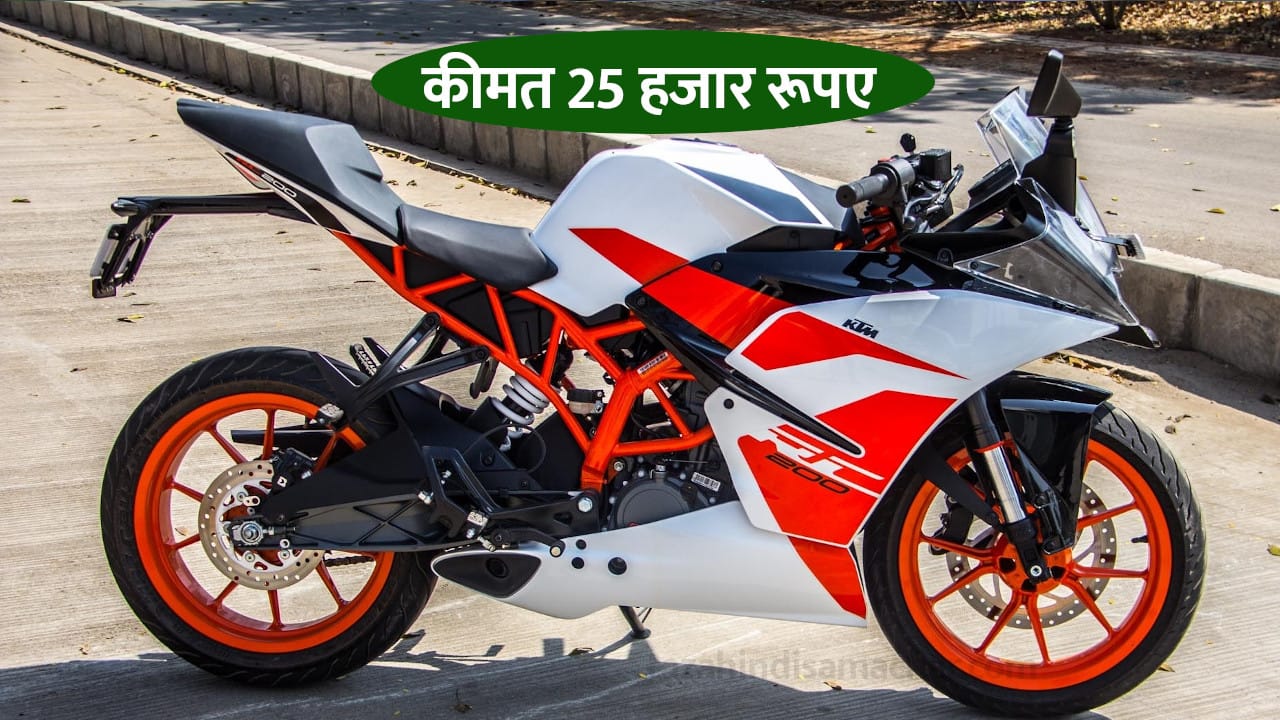 KTM 250 DUKE