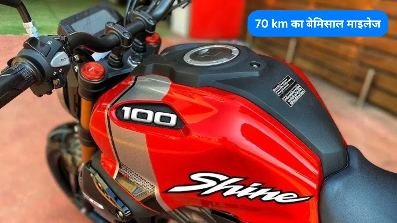 Honda Shine 100