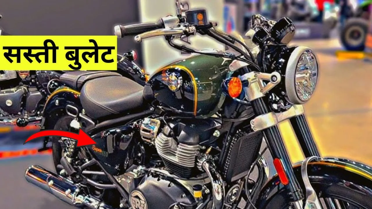 New Royal Enfield 250cc