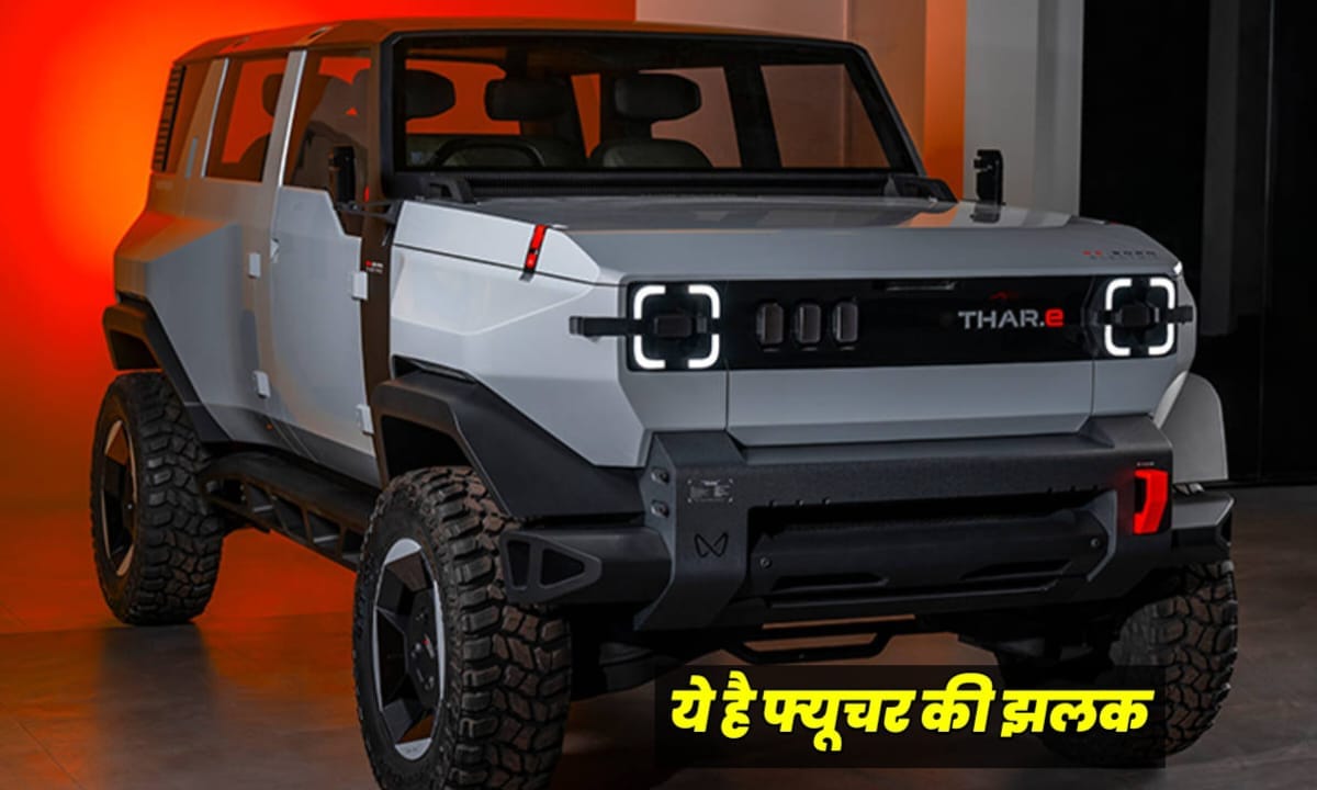 Mahindra Thar EV