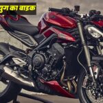Triumph Street Triple RS