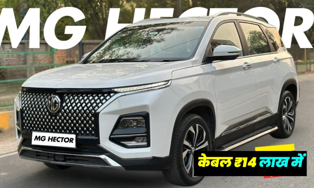 MG Hector 2025