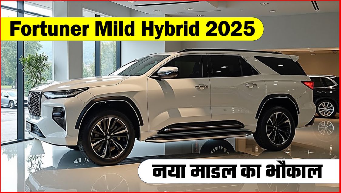 New Toyota Fortuner Hybrid 2025