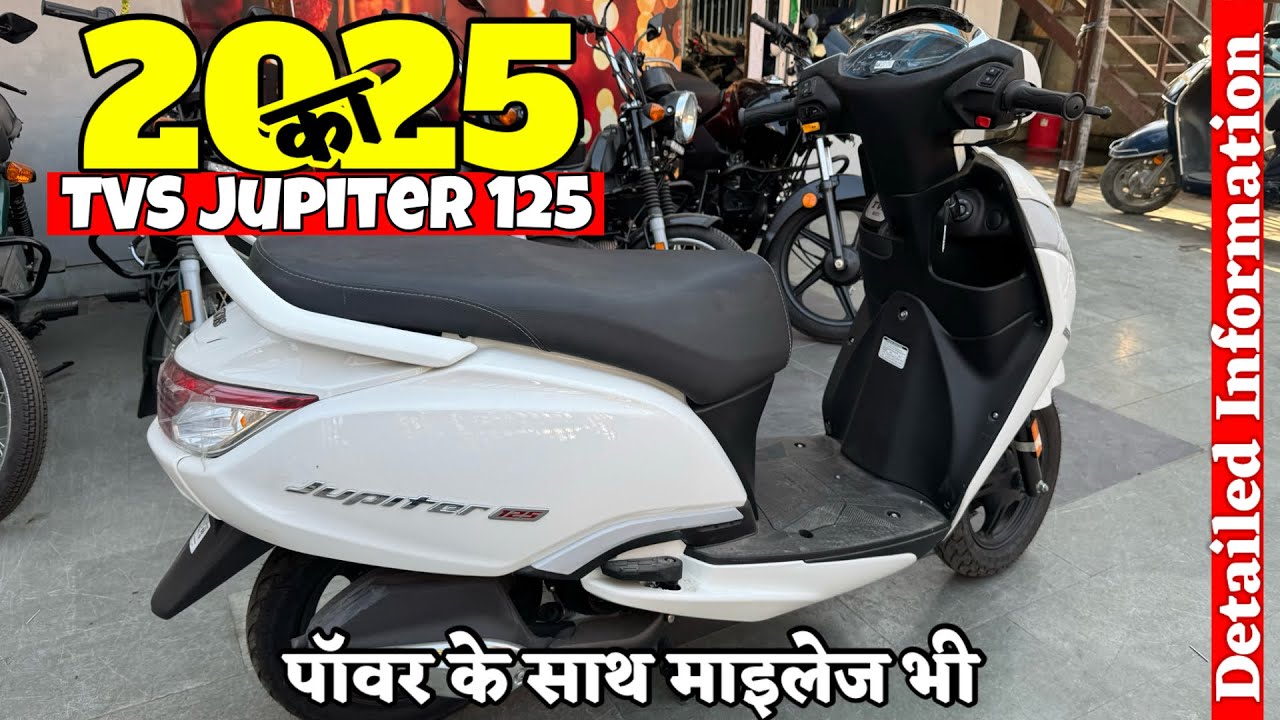 New TVS Jupiter 125 2025