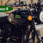 Royal Enfield Hunter 350