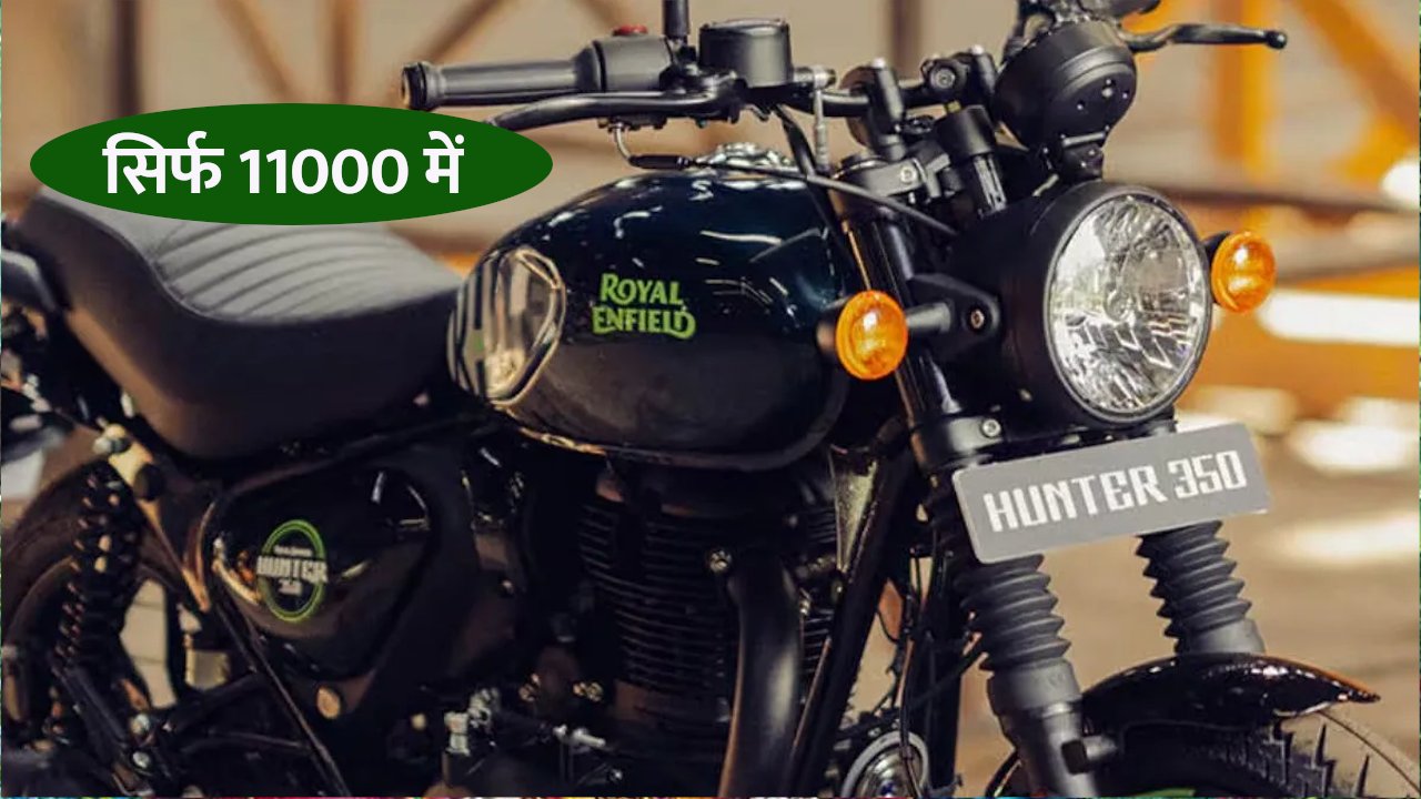 Royal Enfield Hunter 350