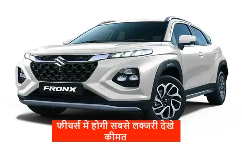 Maruti Suzuki Fronx 2025