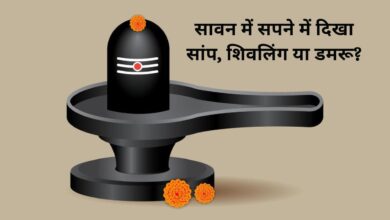 Sawan 2025