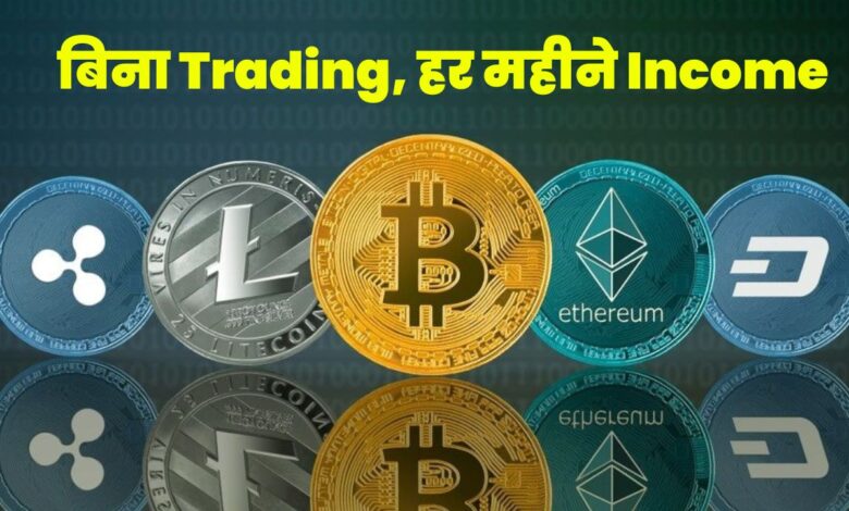 crpto news