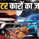 Upcoming 5 SUV in India