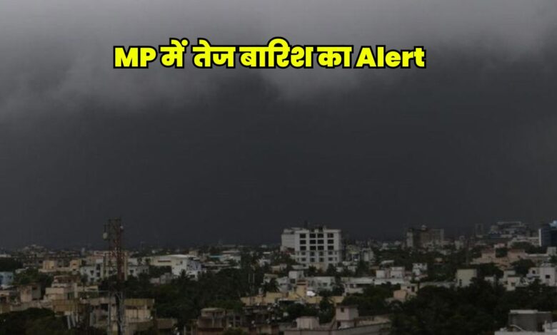 mp weather