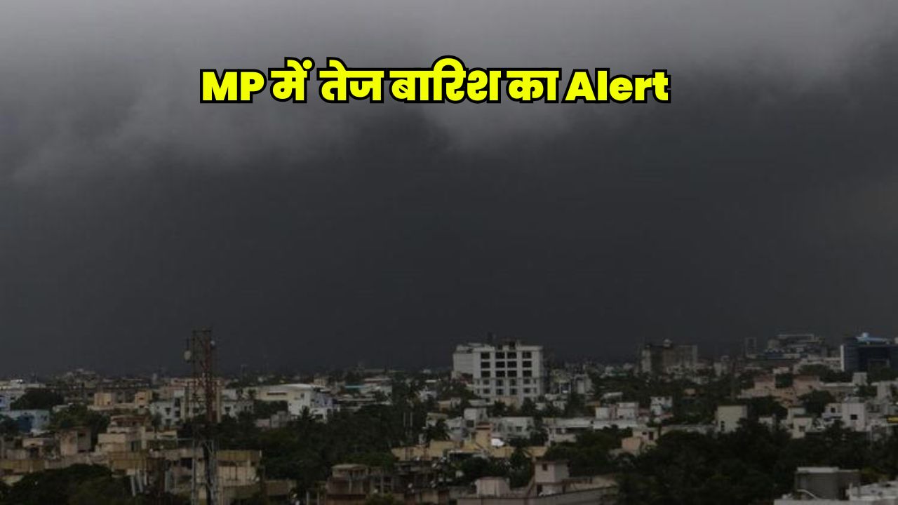 mp weather