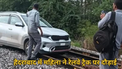 viral video