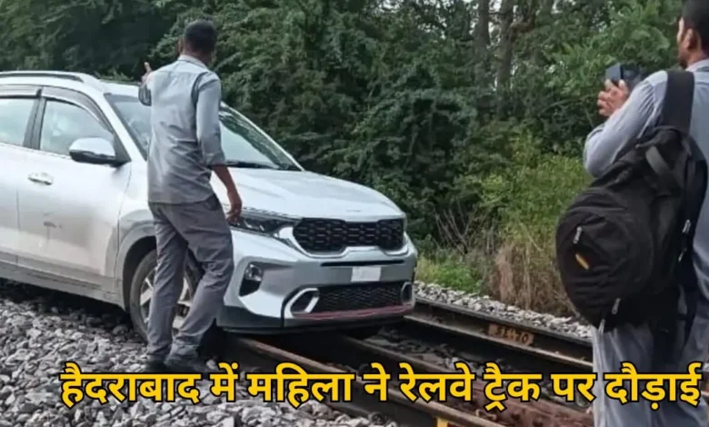 viral video