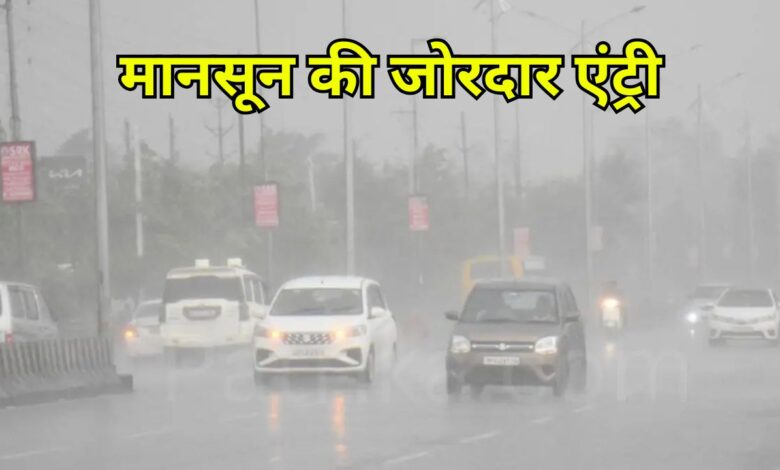 mp weather
