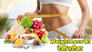 Weight Loss tips