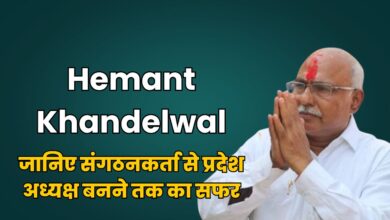 Hemant Khandelwal