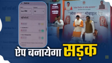 Lokpath Mobile App