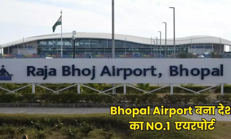 raja bhoj airport