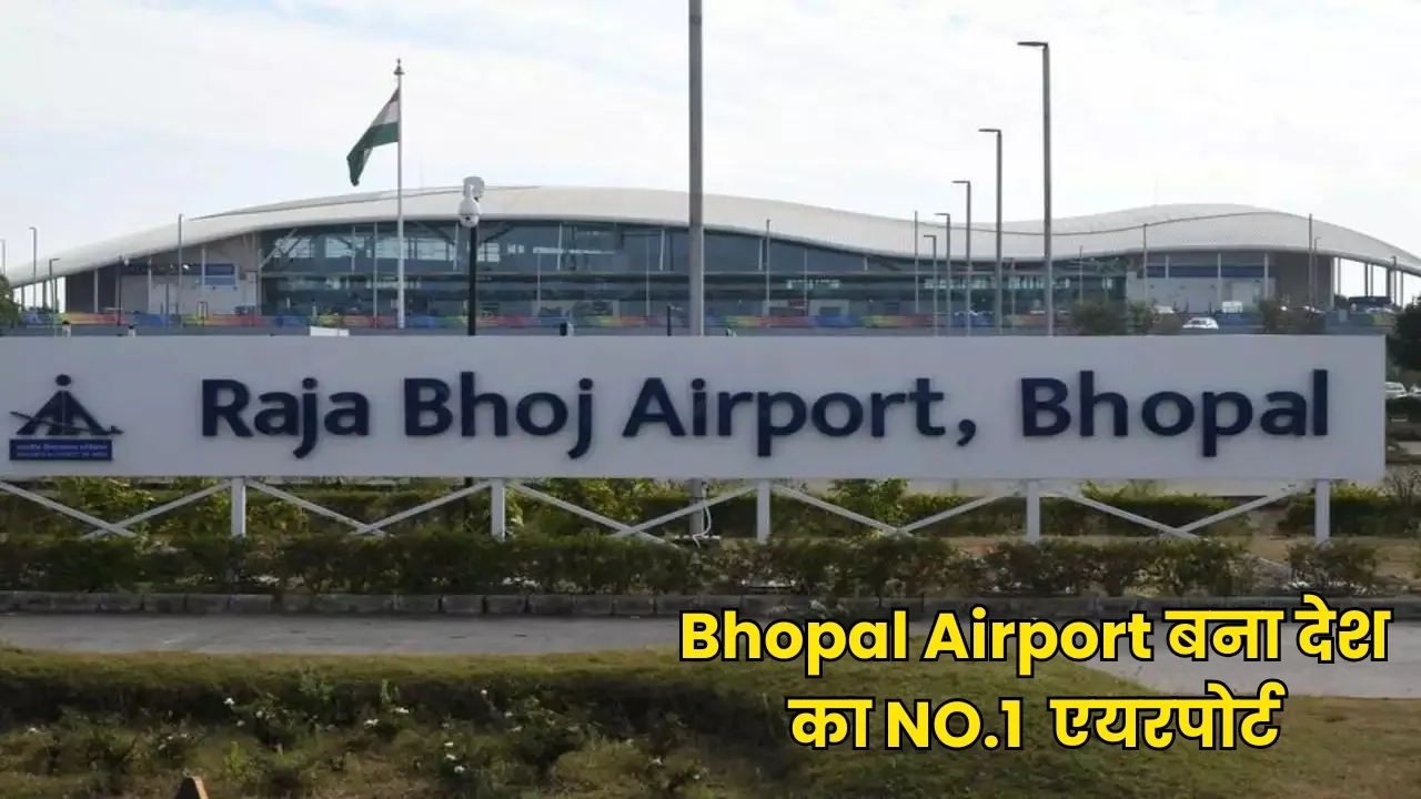 raja bhoj airport